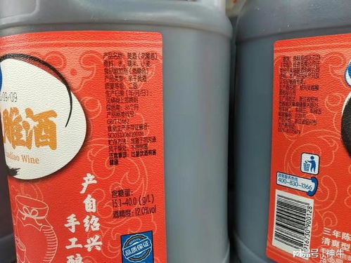 黃酒價位解析 從10元到高端，如何理解品質與價格的平衡？